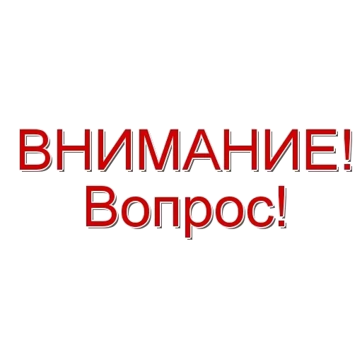 Стикер Quiz