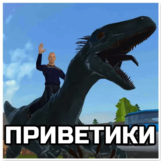 Стикер Симулятор Деревни