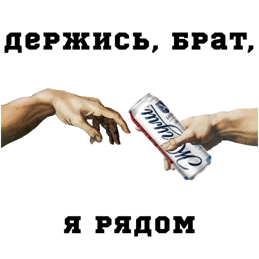 Стикер Классическое пьянство