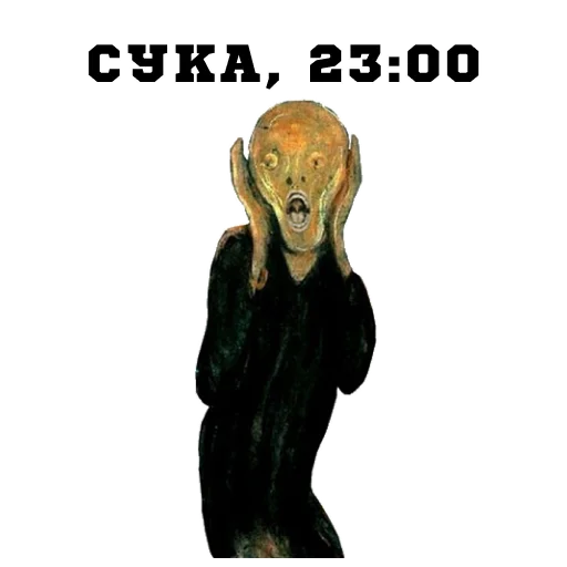 Стикер Классическое пьянство