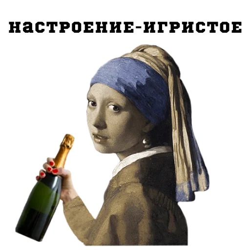 Стикер Классическое пьянство