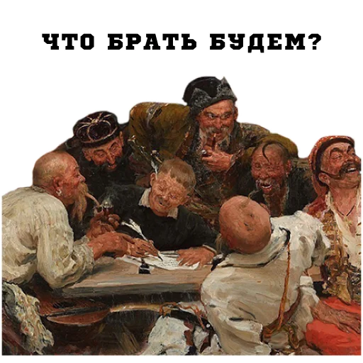 Стикер Классическое пьянство