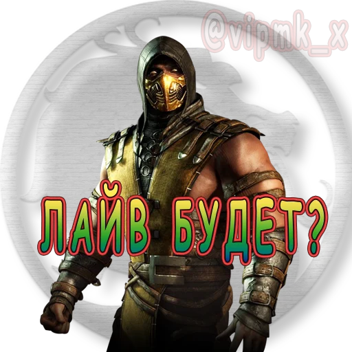 Стикер VIP MORTAL KOMBAT
