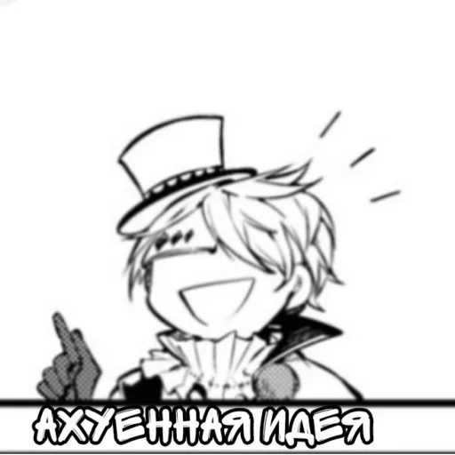 Стикер На коленях перед Гоголем#)₽))₽)