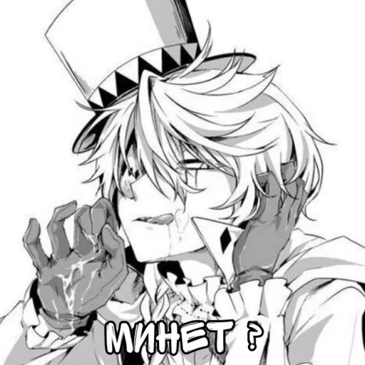 Стикер На коленях перед Гоголем#)₽))₽)