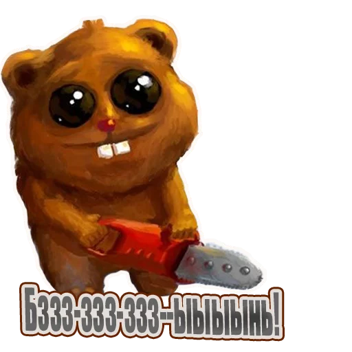 Стикер Стикеры с канала