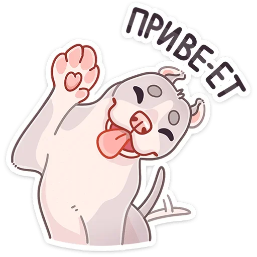 Стикер Аркадий