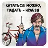 Стикер Батя