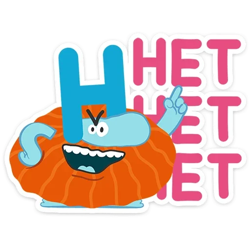 Стикер Бодо Бородо