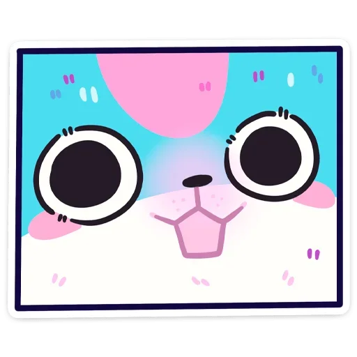 Стикер Куси