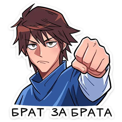 Стикер Бро и Сис