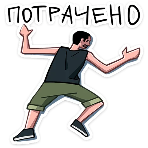 Стикер Каспер | Casper