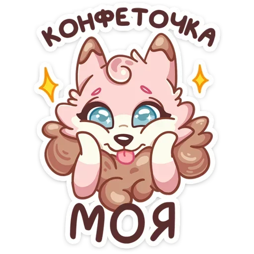 Стикер Черри