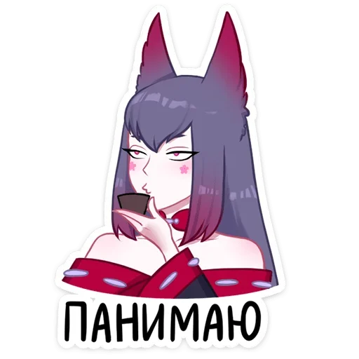 Стикер Тёмная Мари