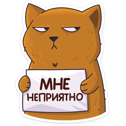 Стикер Девочка-Панда и кот Барсик