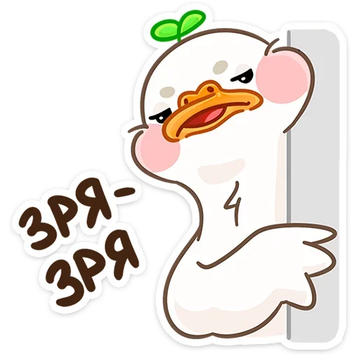 Стикер Утошка