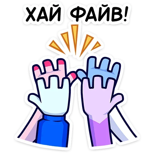 Стикер Фандом-семья