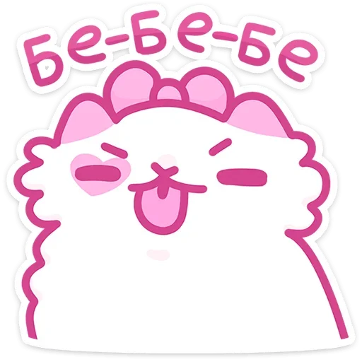 Стикер Смешнявки