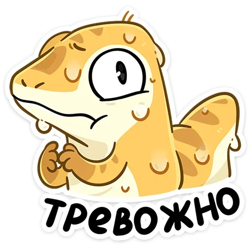 Стикер Гоша