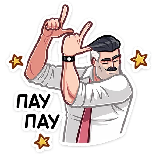 Стикер Гарри