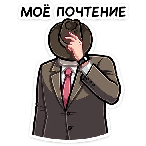 Стикер Гарри