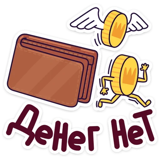 Стикер Ламповые стикеры