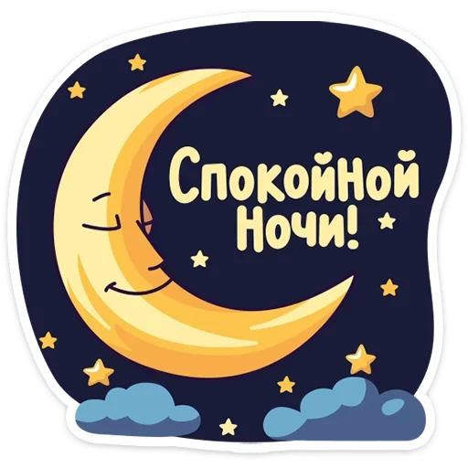 Стикер Ламповые стикеры