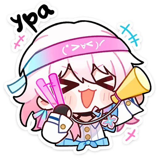 Стикер Март 7 и ее друзья