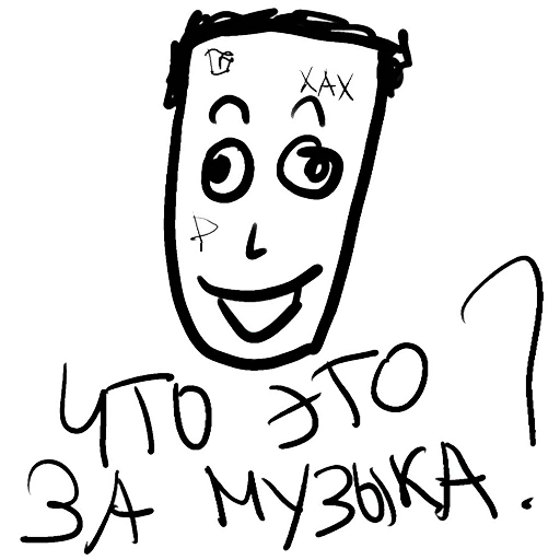 Стикер Кизяка (Моргенштерн)