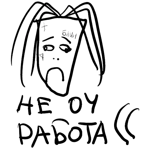 Стикер Кизяка (Моргенштерн)