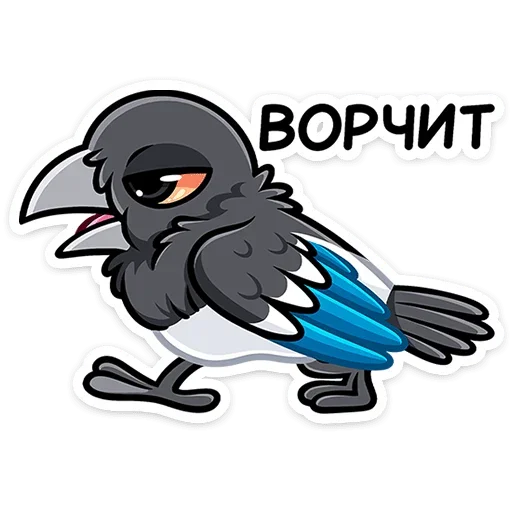 Стикер Шкет