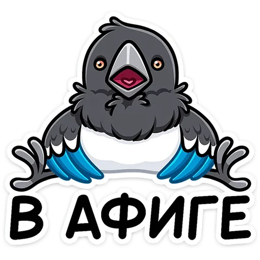 Стикер Шкет