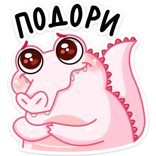 Стикер Зефир