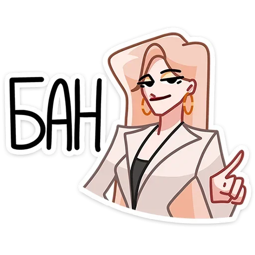 Стикер Наташа