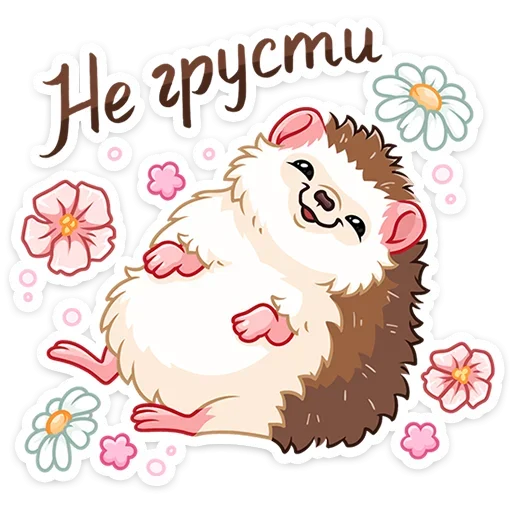 Стикер Вместо слов