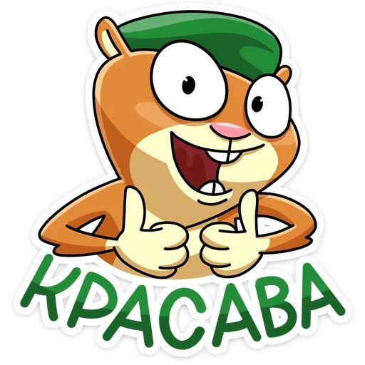 Стикер Оливер