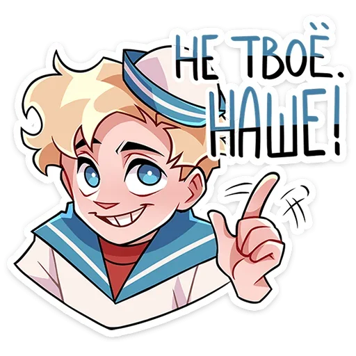 Стикер Матрос Владик