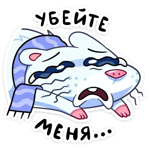 Стикер Снежная Нутри