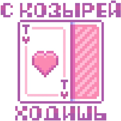 Стикер Сладкие грезы