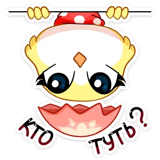 Стикер Ириска