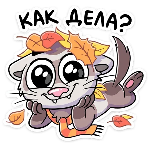 Стикер Винс