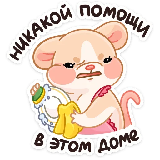 Стикер Тёплые Обнимышки