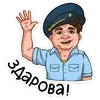 Стикер Жуки
