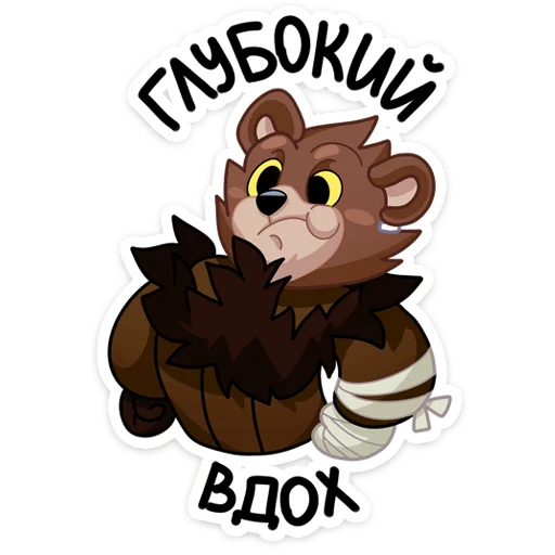 Стикер Медвежутка