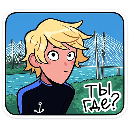 Эмодзи Фестивалим вместе