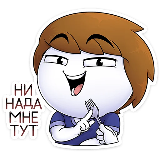 Стикер Найс