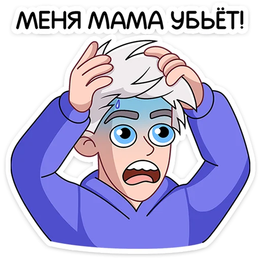 Стикер Влад А4