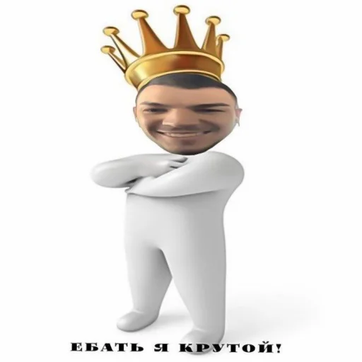 Стикер 👹 vlad cherevatyi :