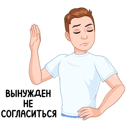Стикер Интеллигентный vmoji