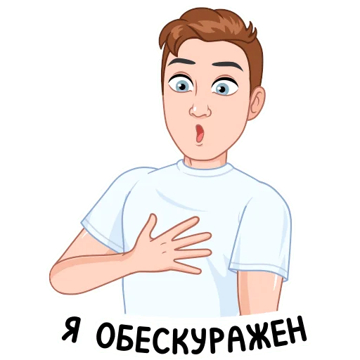 Стикер Интеллигентный vmoji